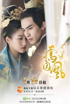 Untouchable Lovers หงส์ขังรัก ซับไทย Ep1-52