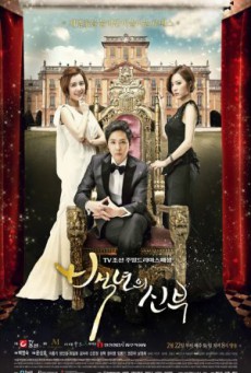 คำสาปร้าย วิวาห์รัก Bride of the Century พากย์ไทย ตอนที่1-16