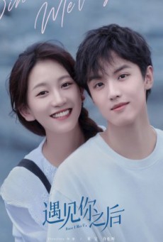 Since I Met U ชุลมุนวุ่นรัก ซับไทย Ep1-16